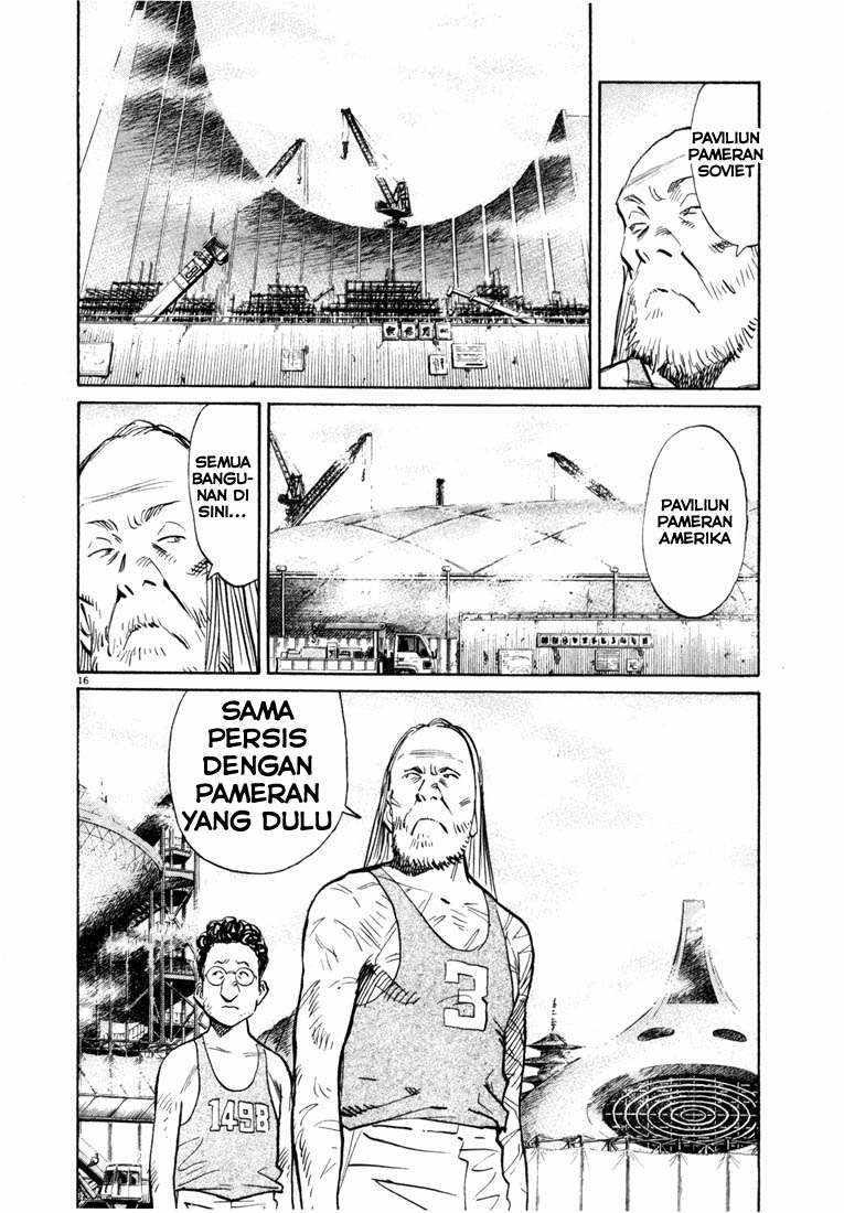 Panel 15