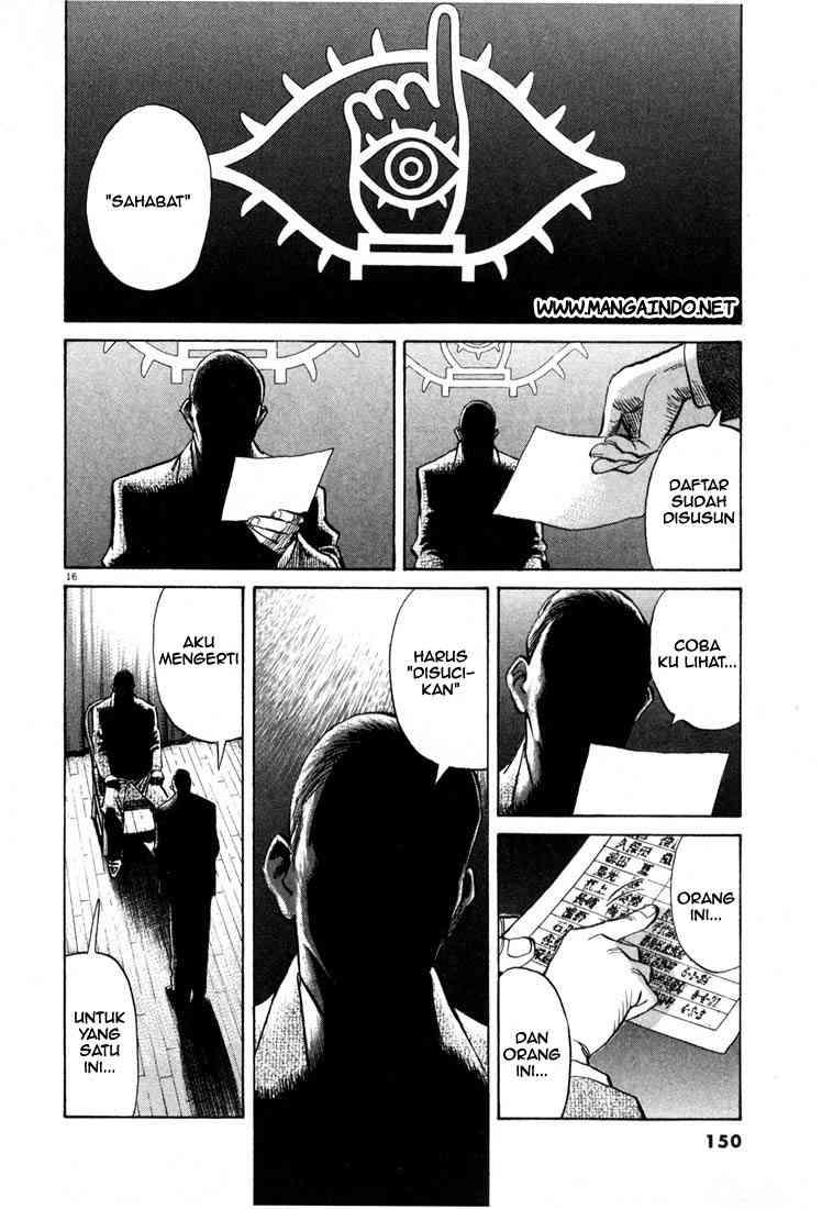 Panel 17