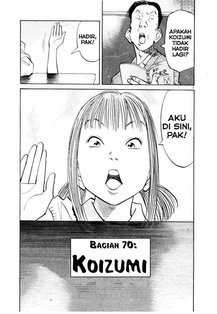 Panel 3