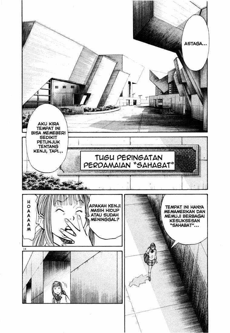 Panel 14