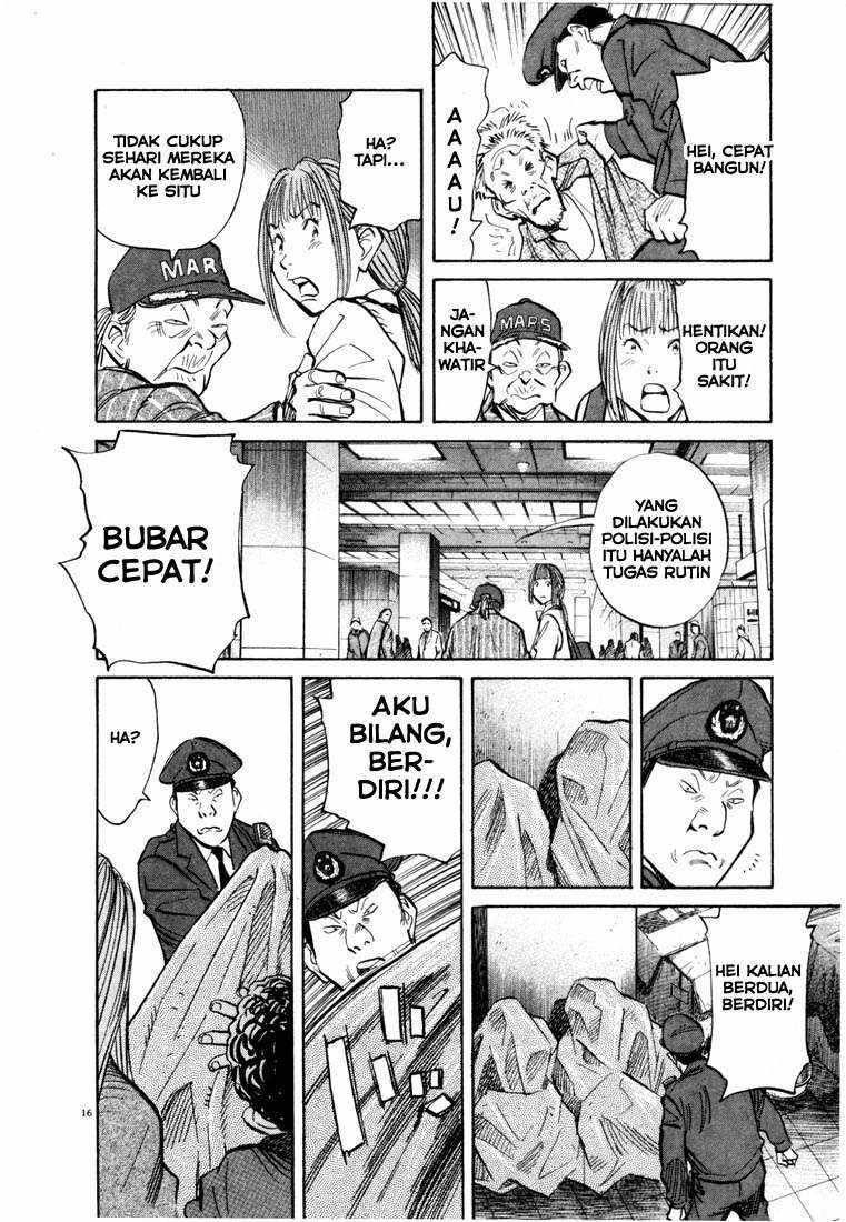 Panel 15