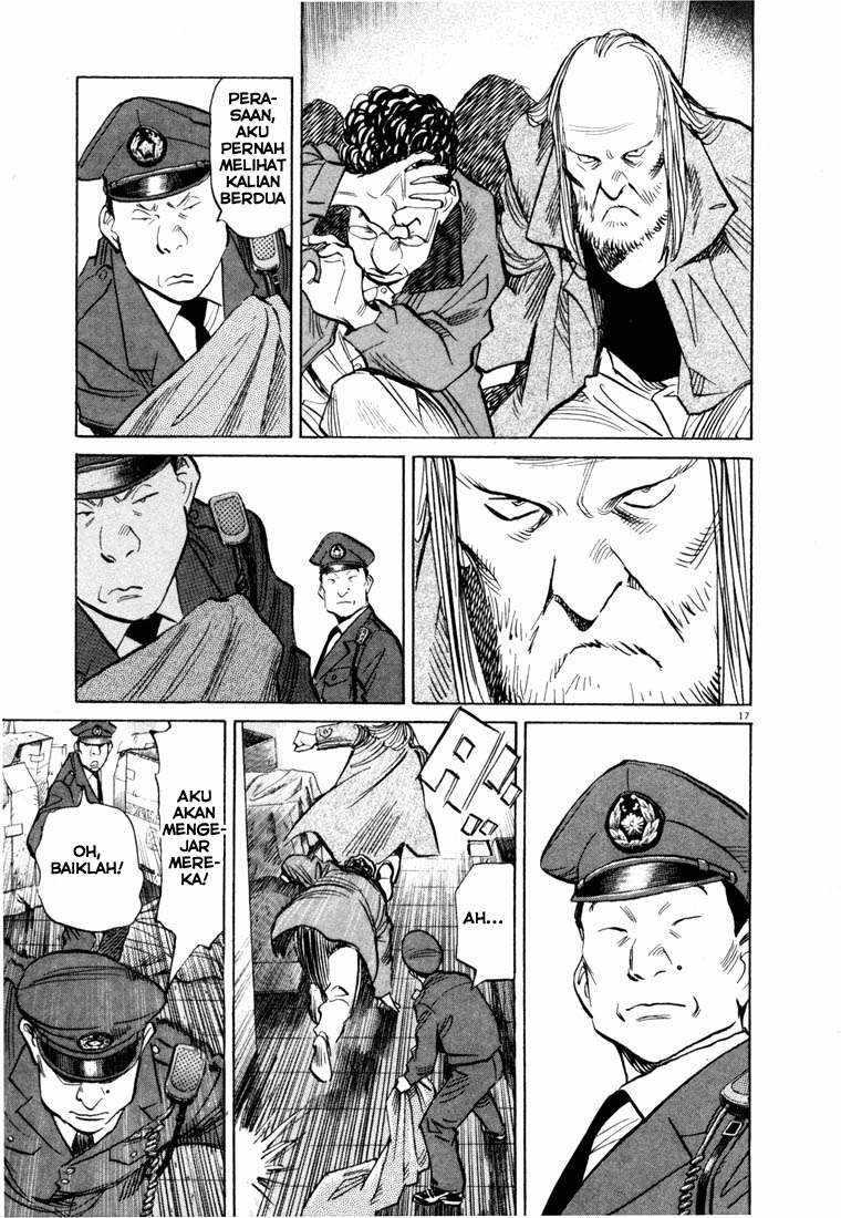 Panel 16