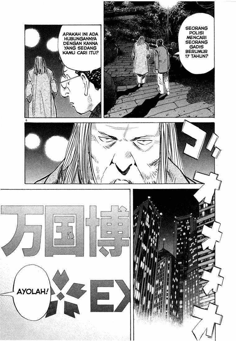 Panel 5