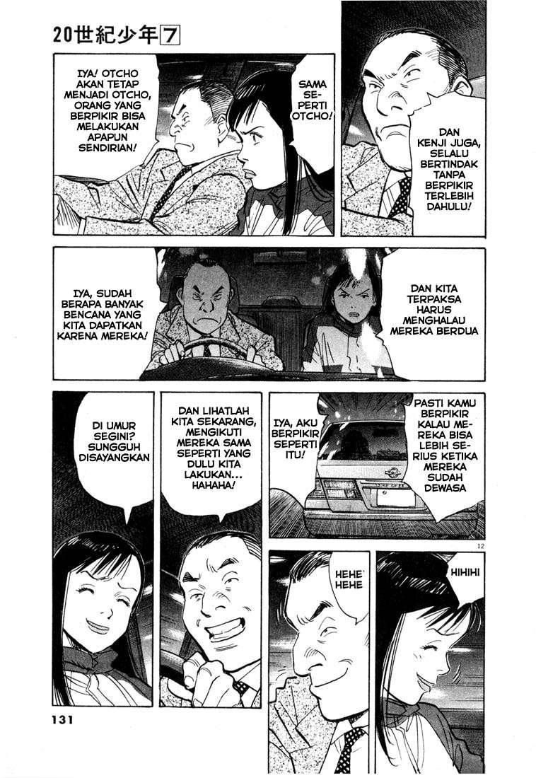 Panel 12