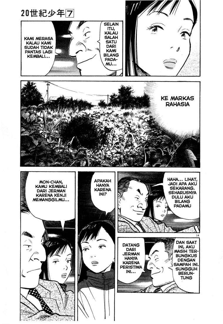 Panel 14