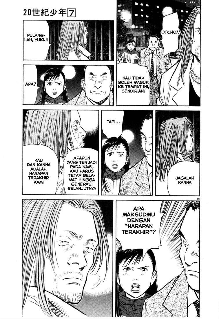 Panel 18