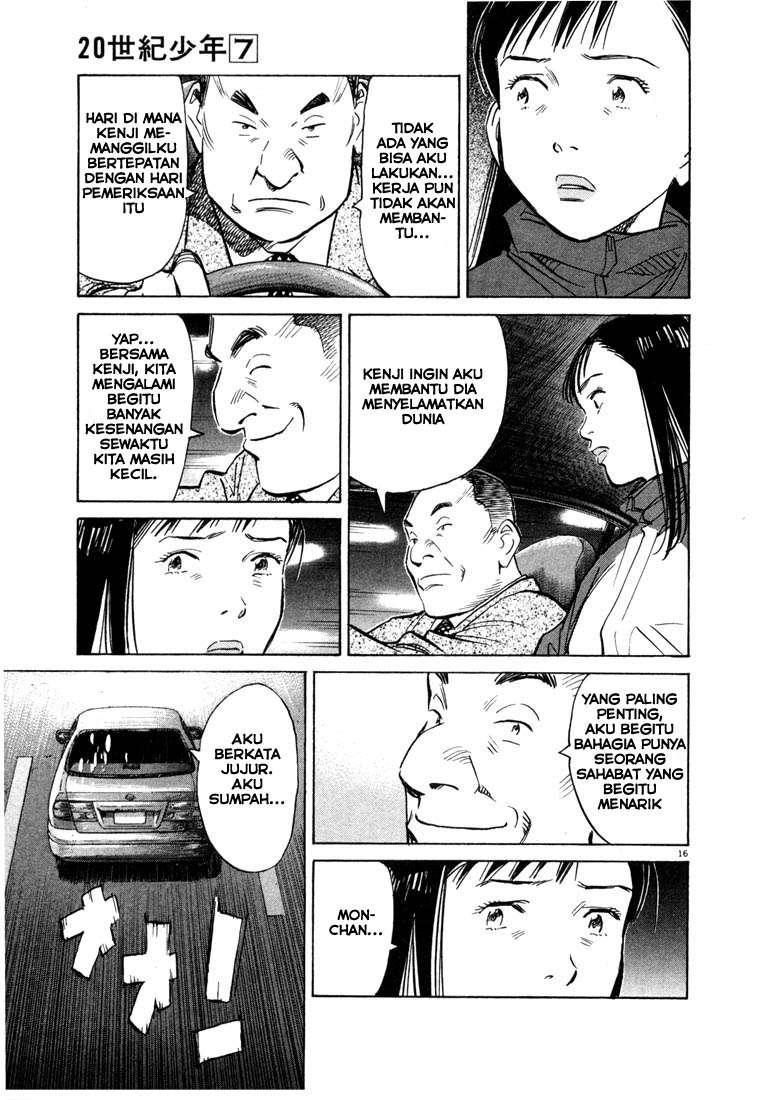 Panel 16
