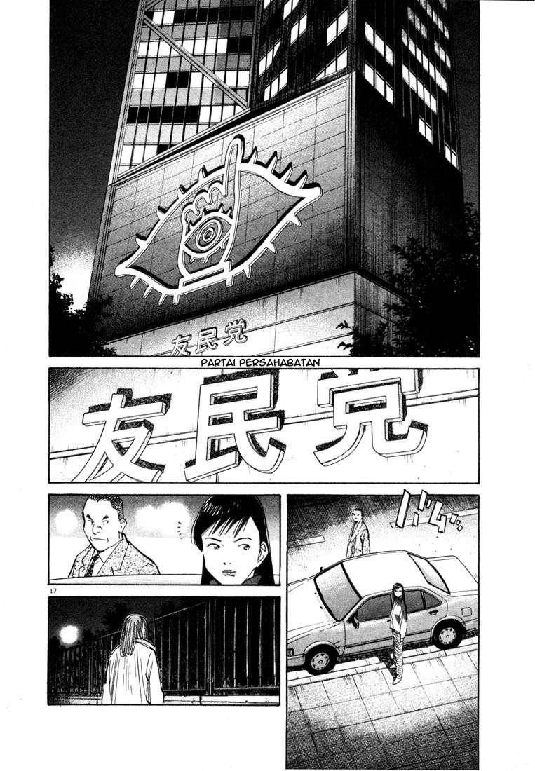 Panel 17