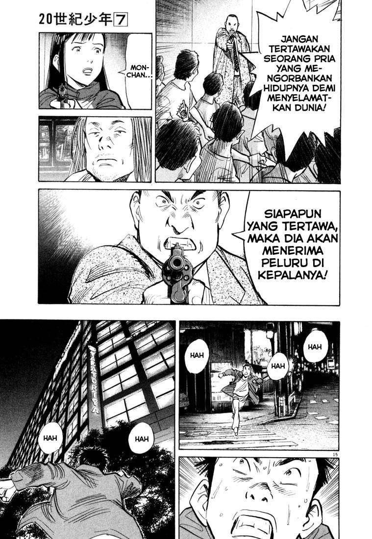 Panel 16