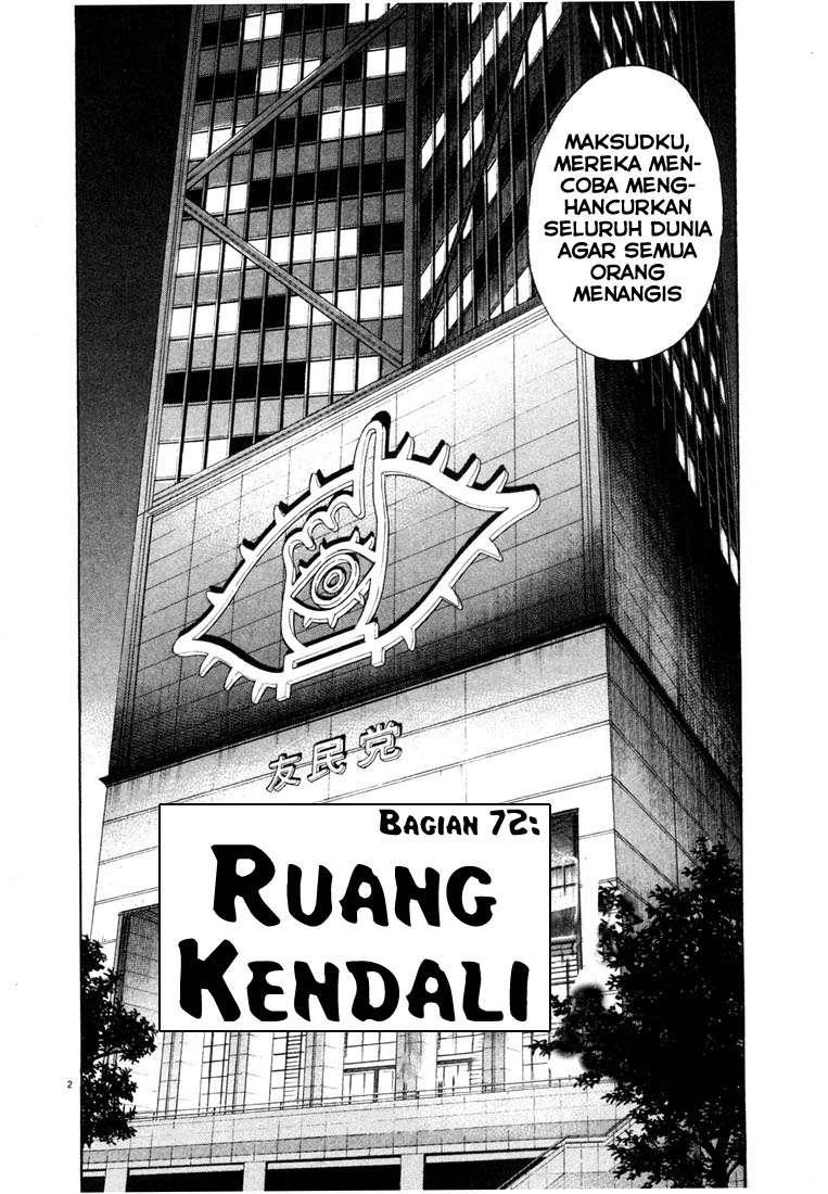 Panel 3
