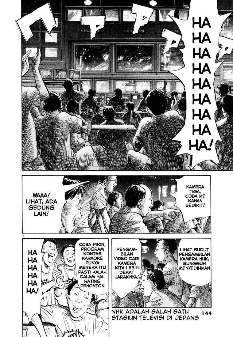 Panel 7