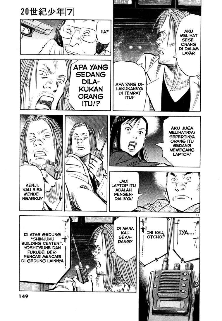 Panel 12