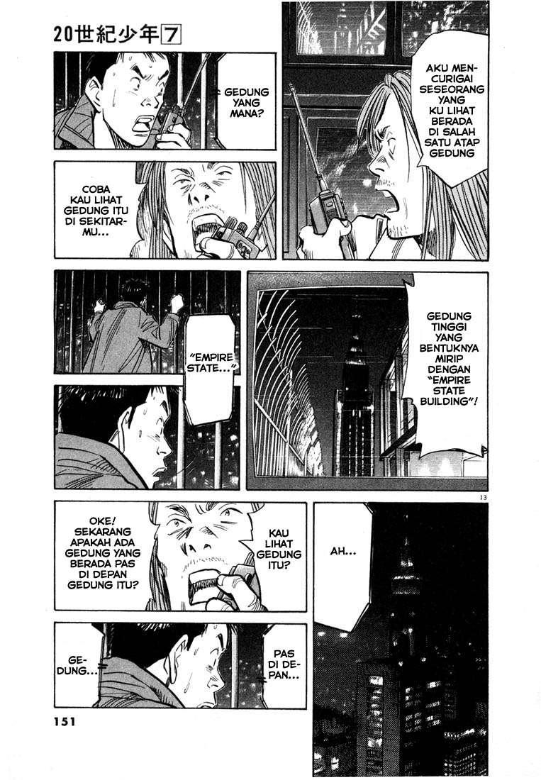 Panel 14