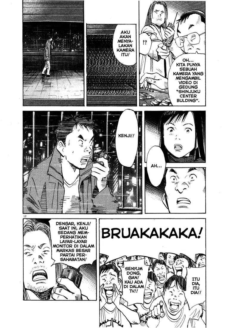 Panel 13