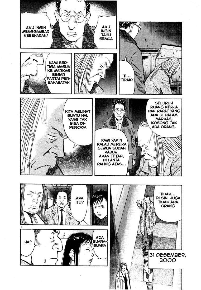 Panel 5