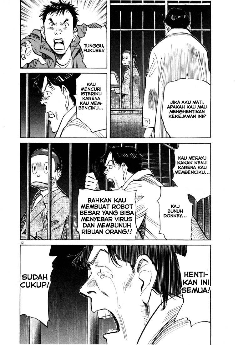 Panel 13