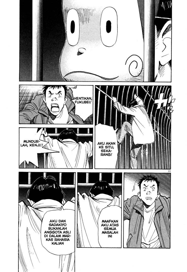 Panel 14