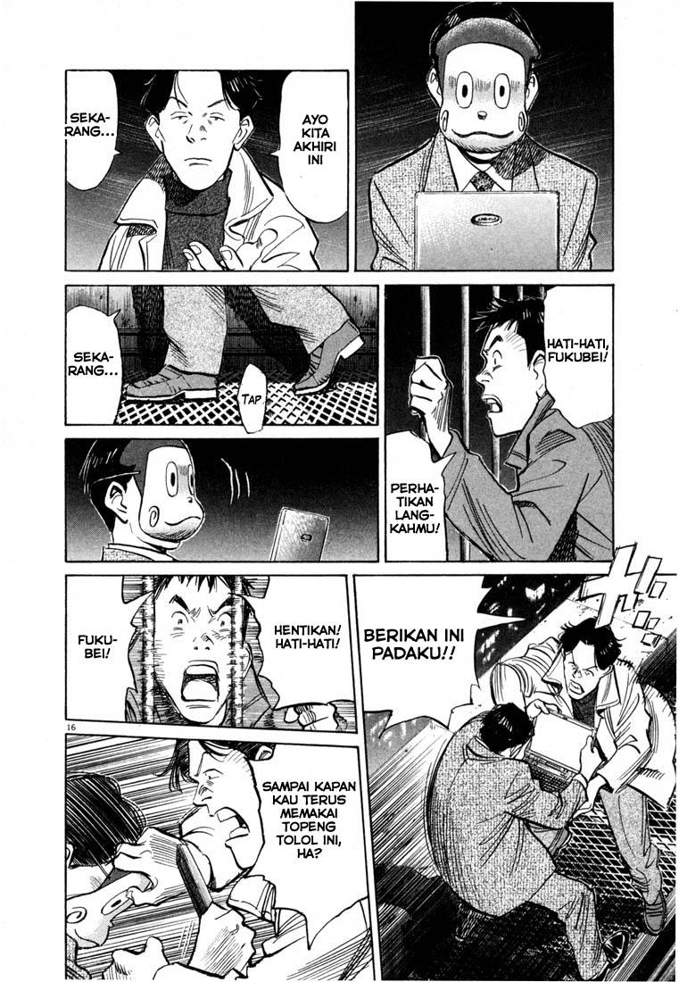 Panel 17