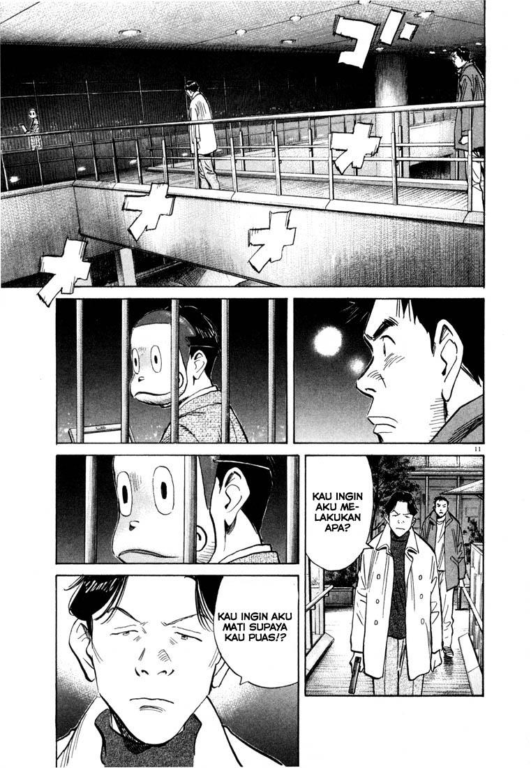 Panel 12