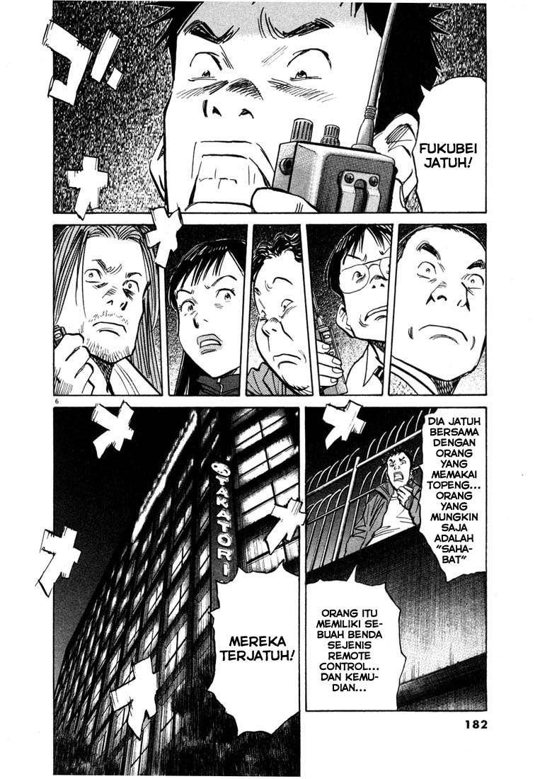 Panel 7