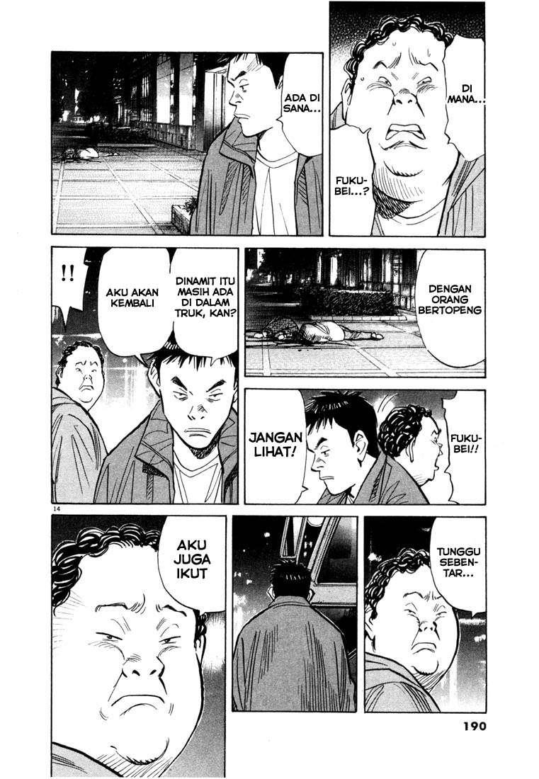 Panel 15