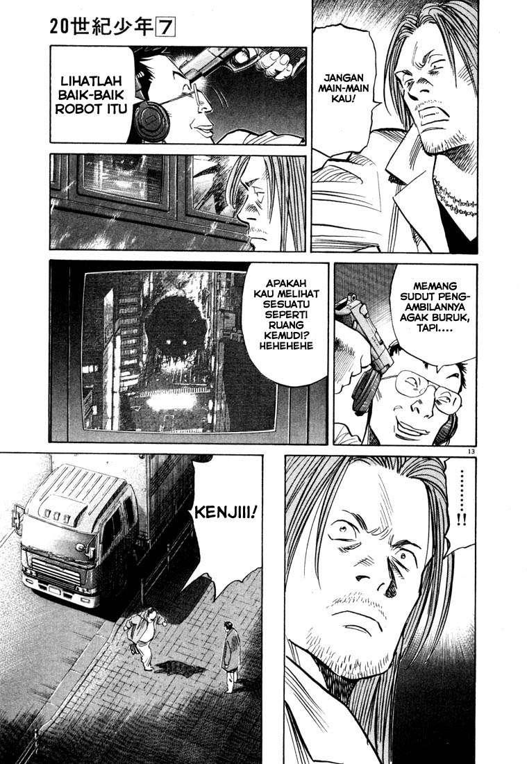 Panel 14