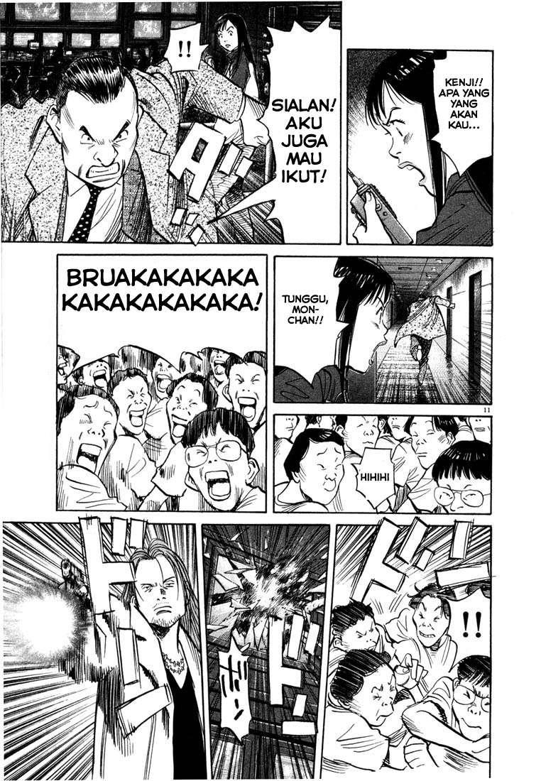 Panel 12