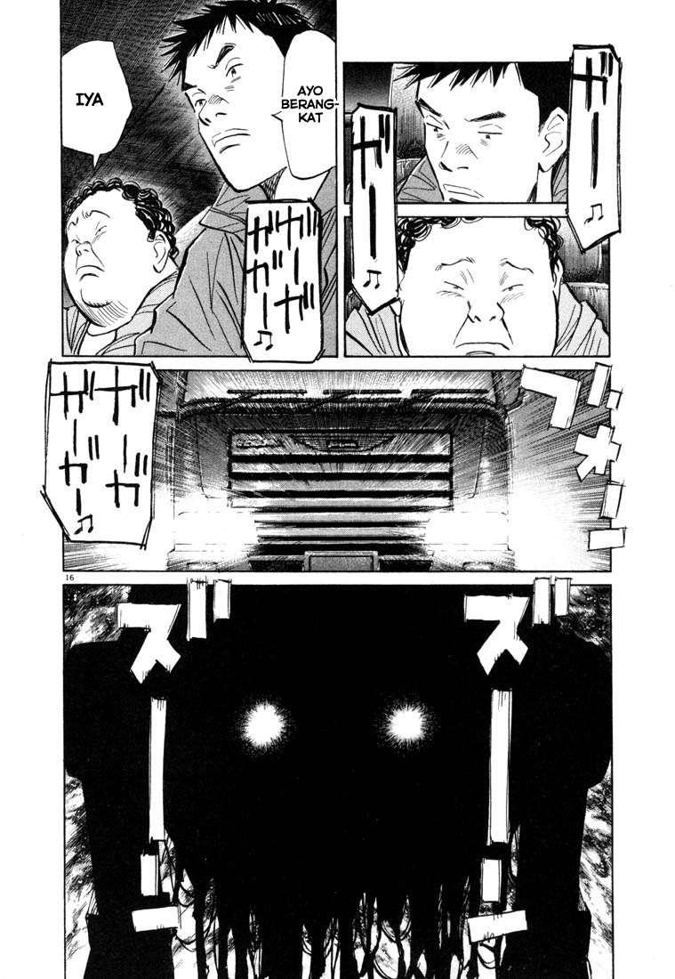 Panel 17