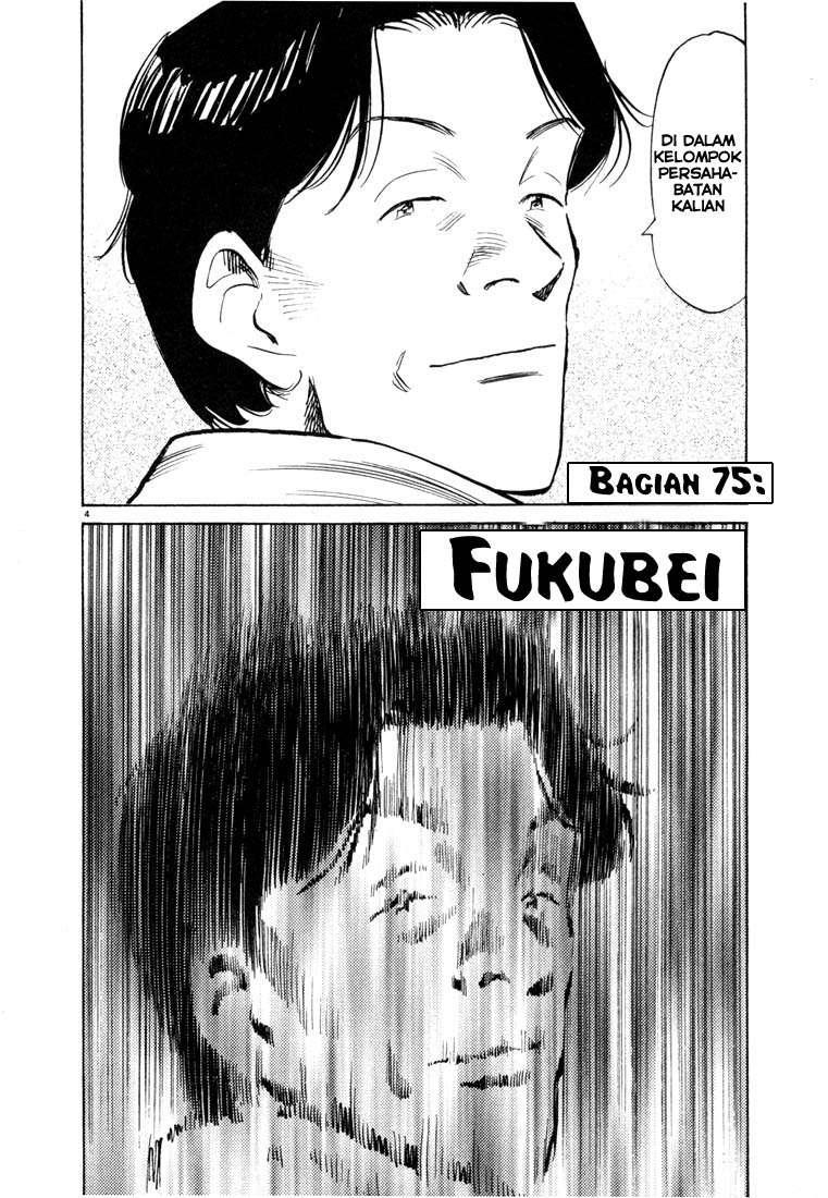 Panel 5
