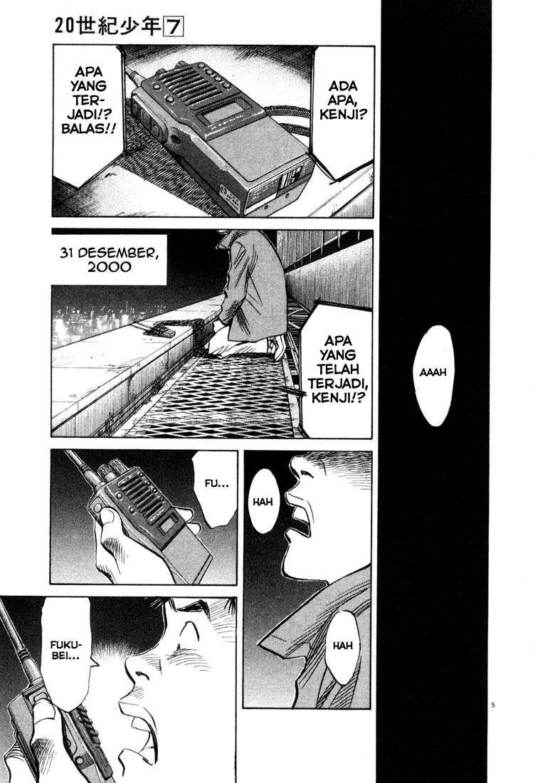 Panel 6