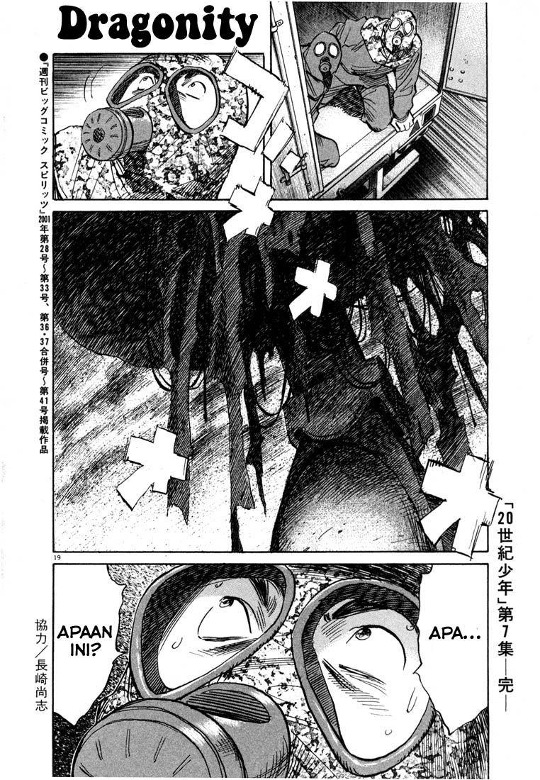 Panel 20