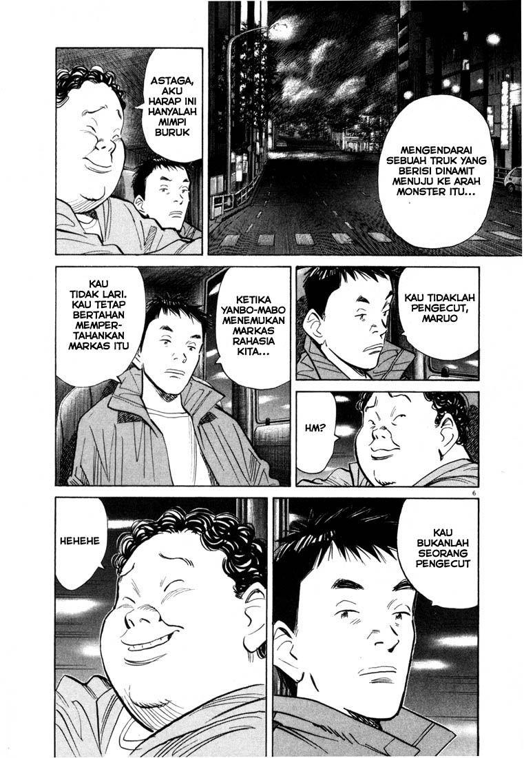Panel 7