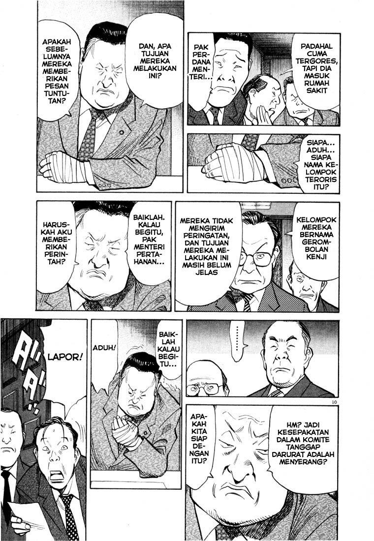 Panel 11