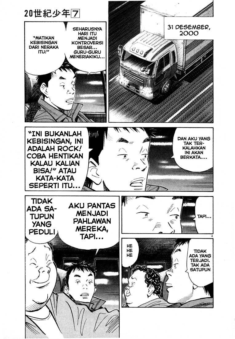 Panel 5