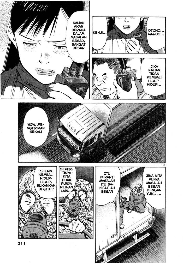 Panel 17