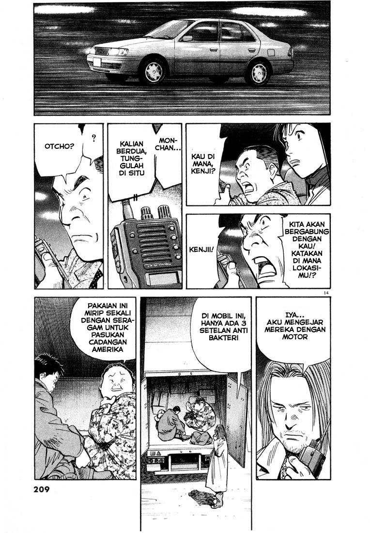 Panel 15