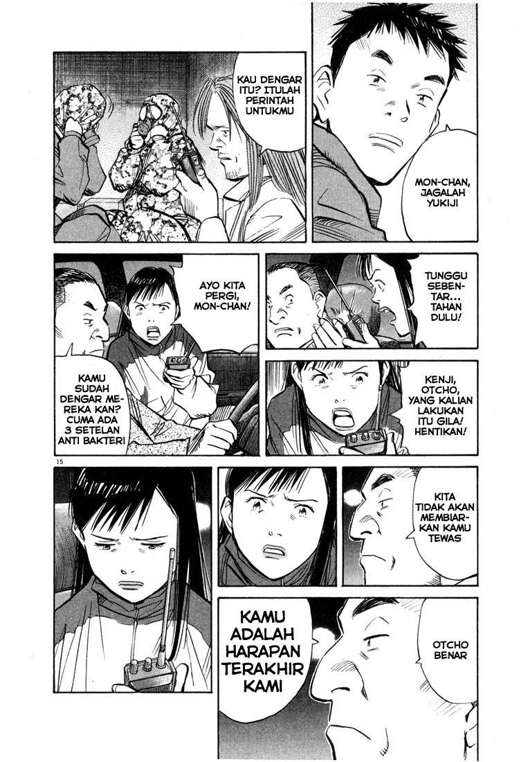 Panel 16