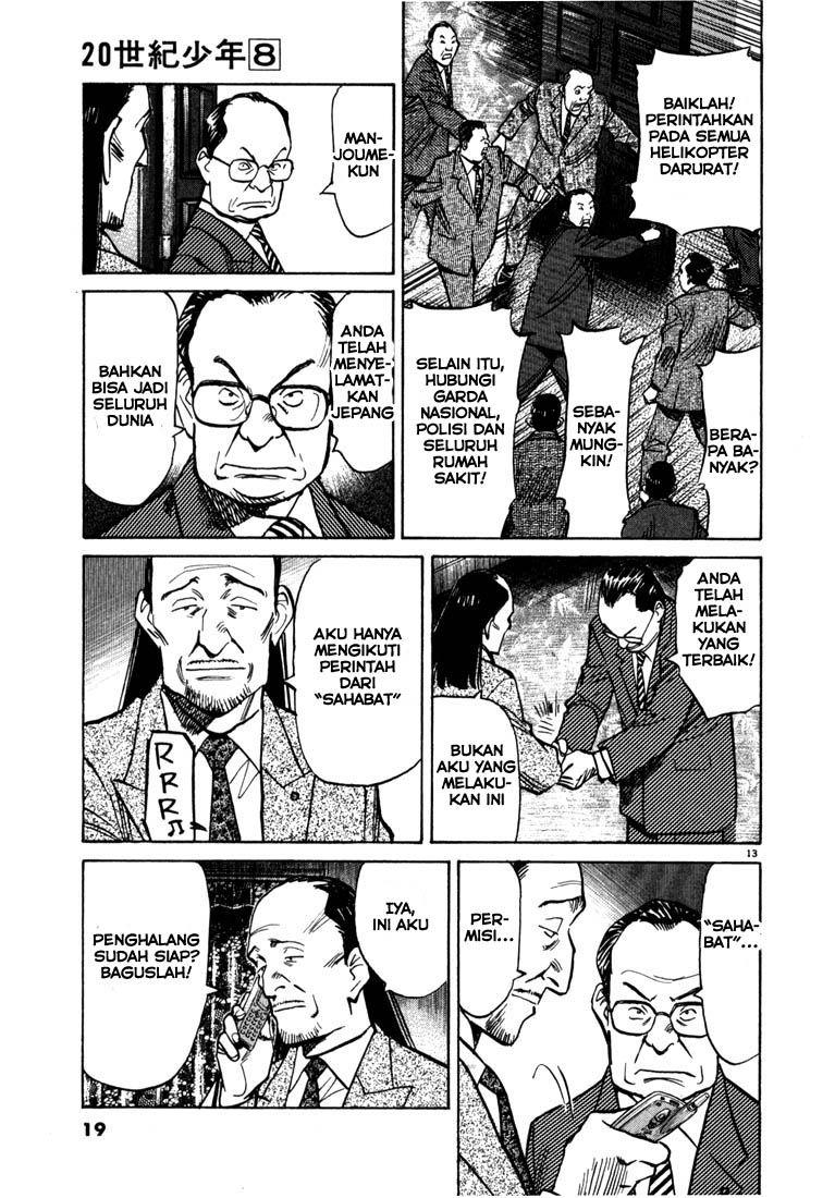 Panel 14
