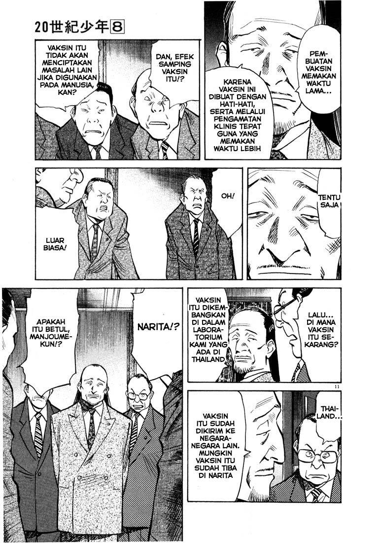 Panel 12