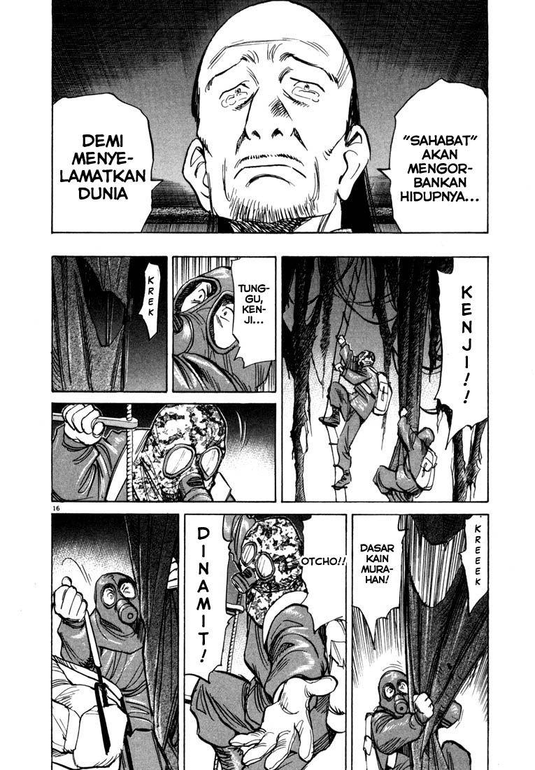 Panel 17