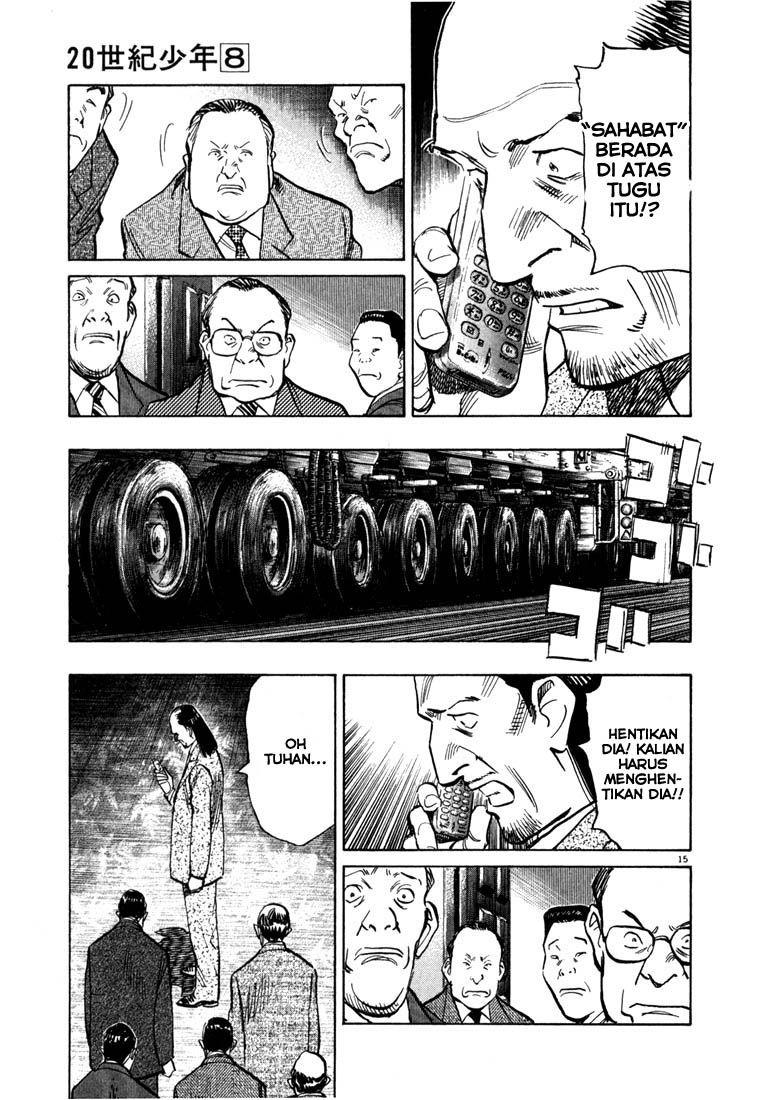 Panel 16
