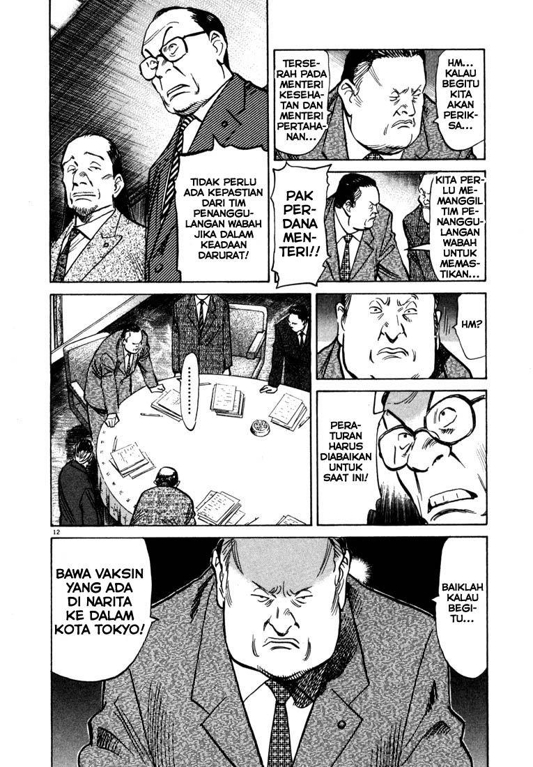 Panel 13