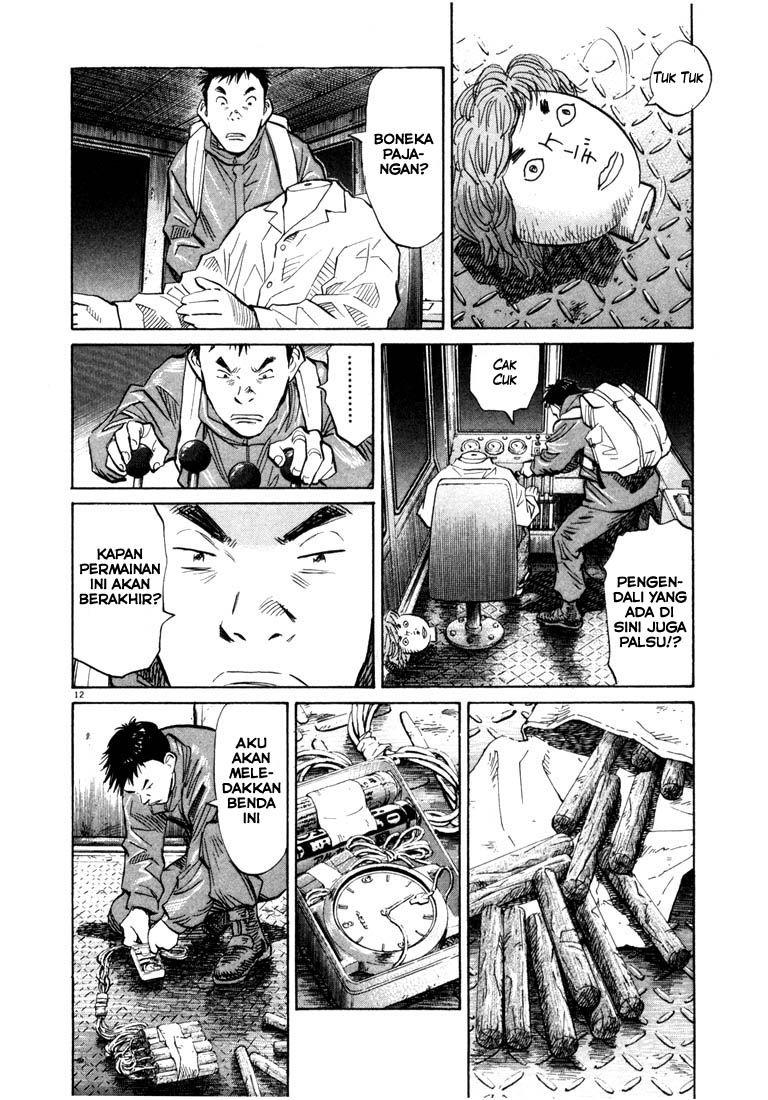 Panel 13