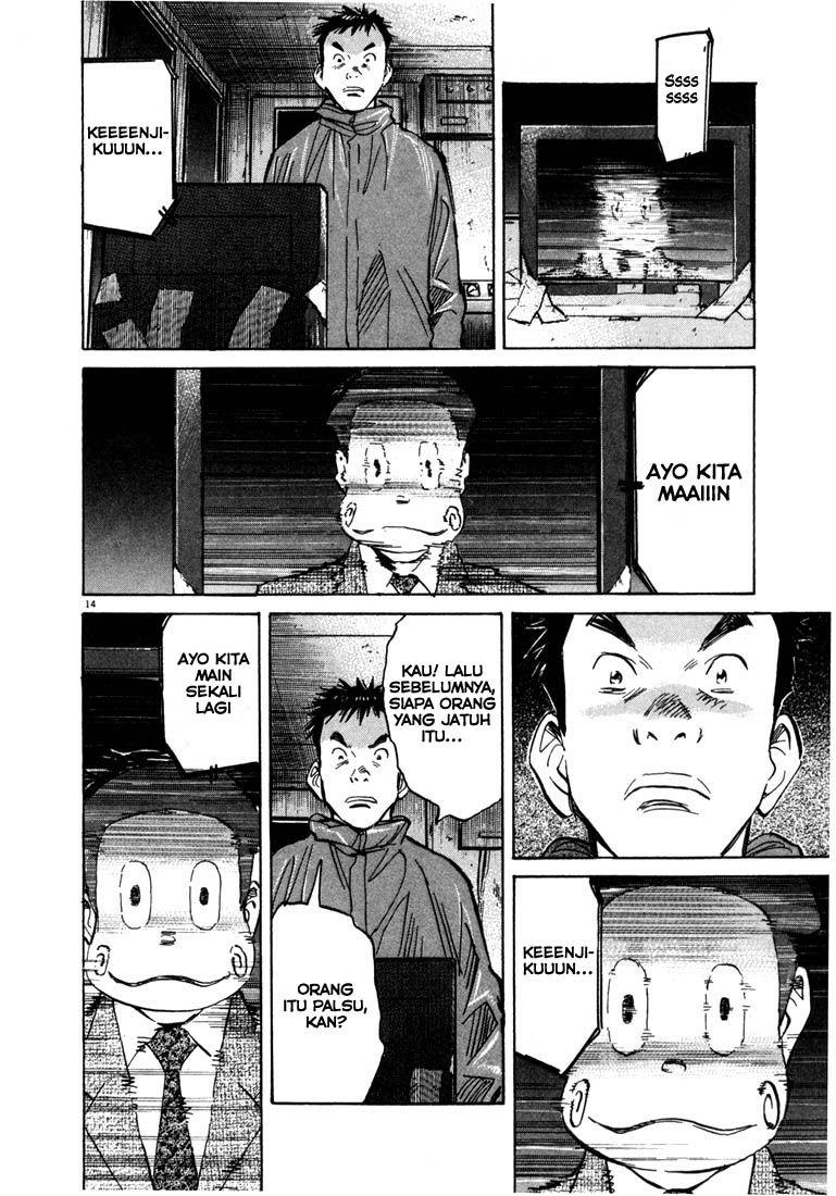 Panel 15