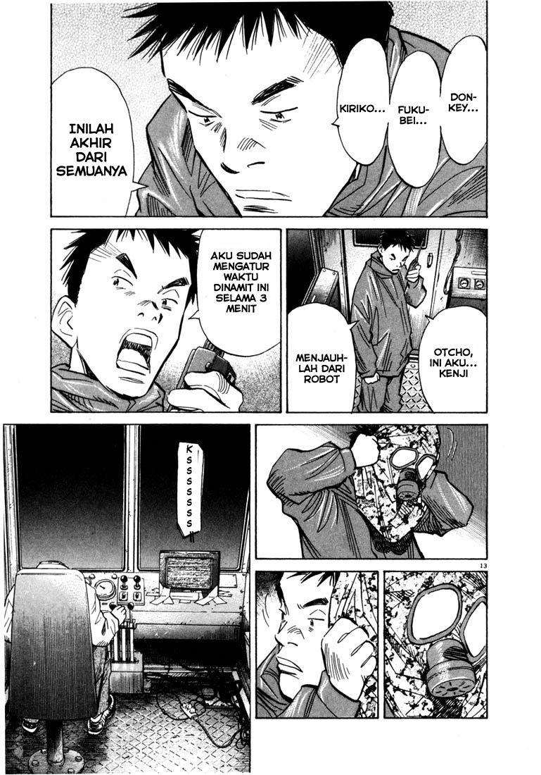 Panel 14