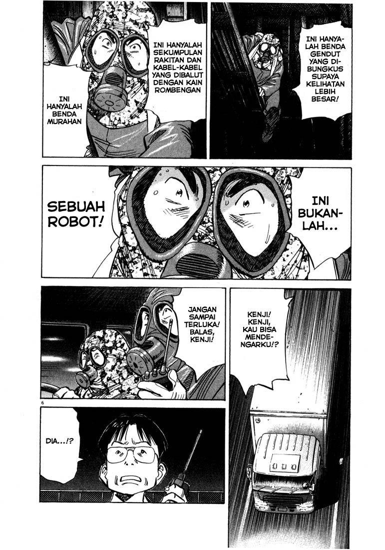 Panel 7