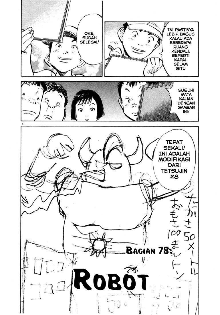Panel 5