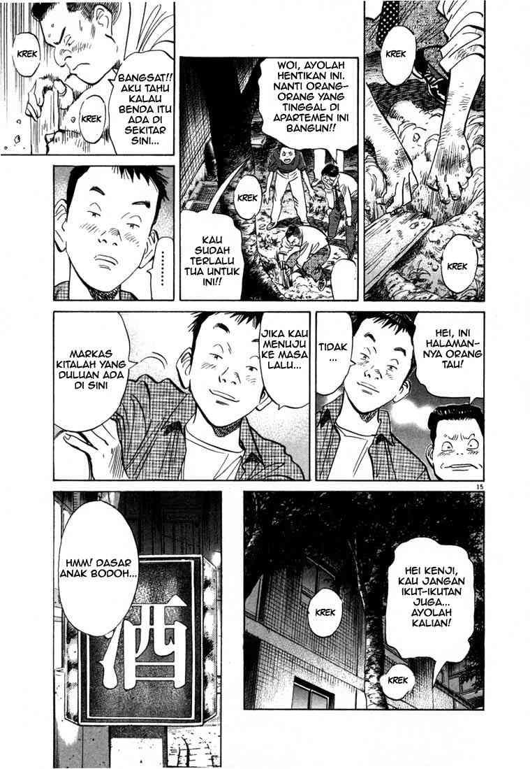 Panel 16