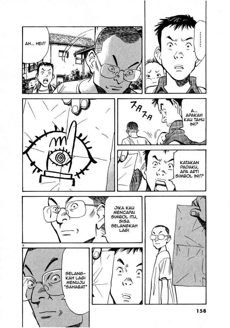 Panel 7