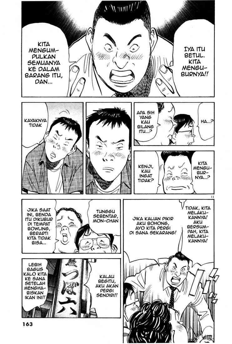 Panel 12